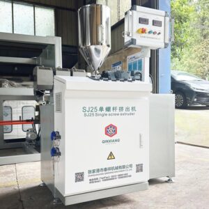 SJ25 Single-Screw Extruder
