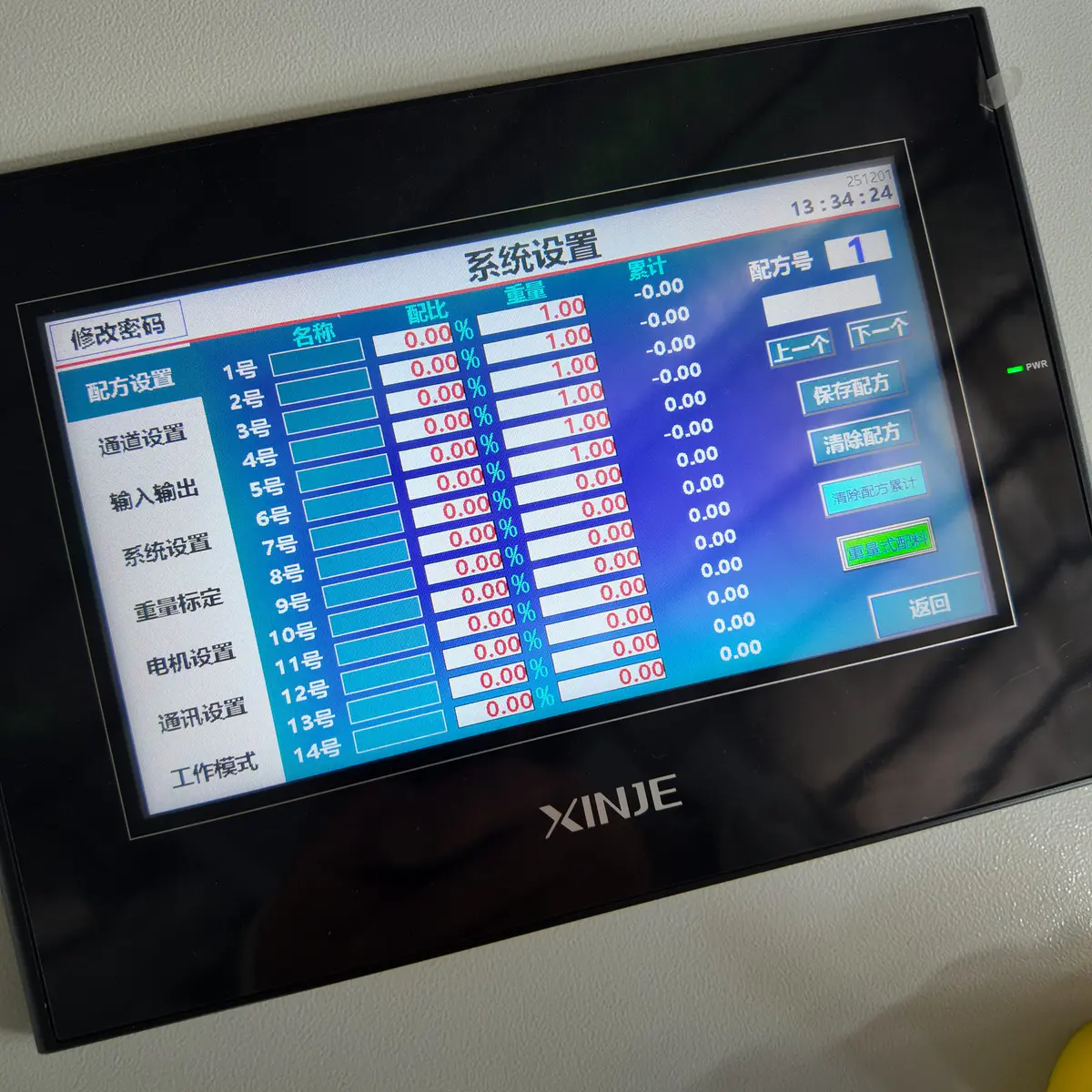 Operator using the HMI touchscreen