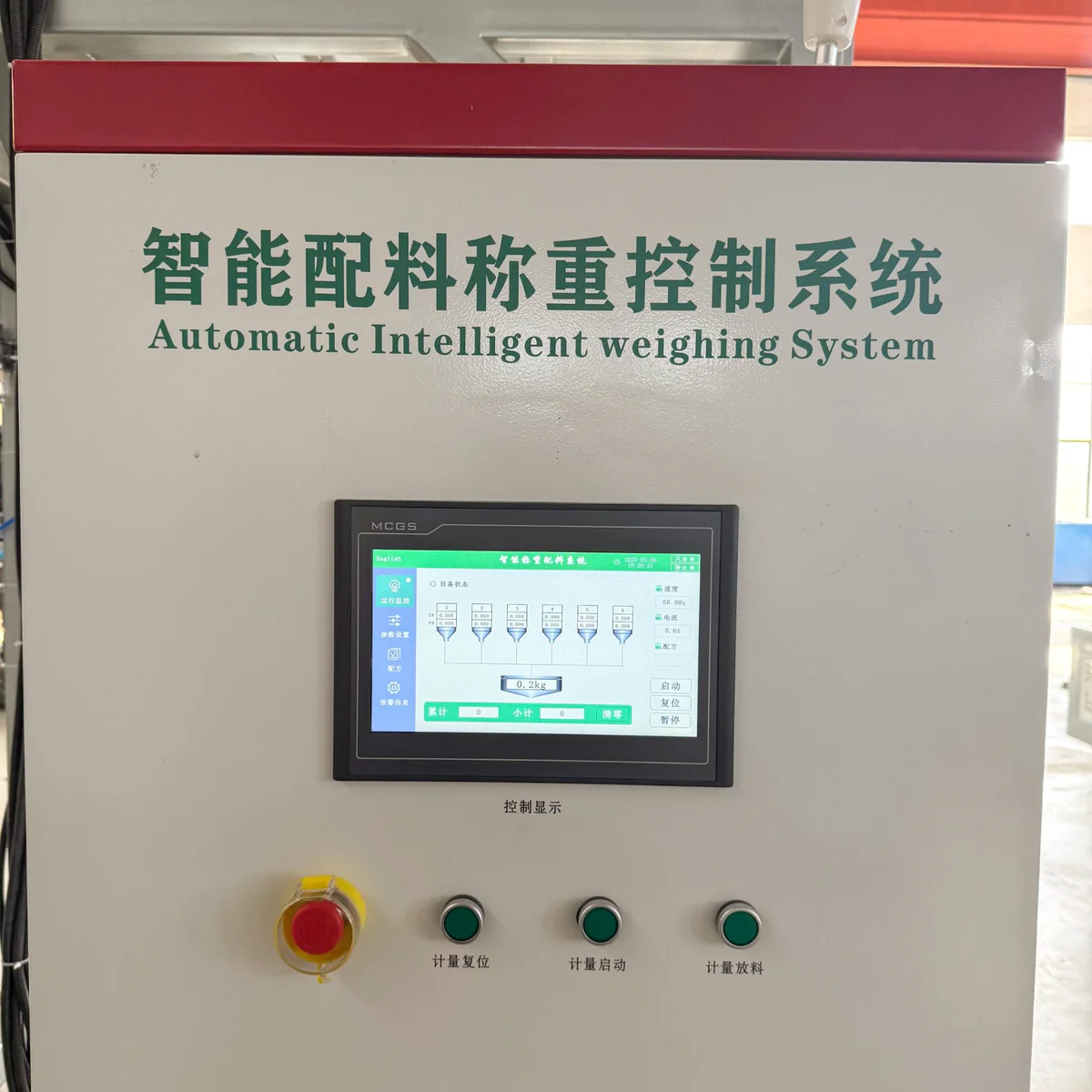 PLC configuration inside the control panel